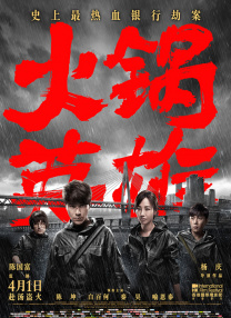 伊人激情综合